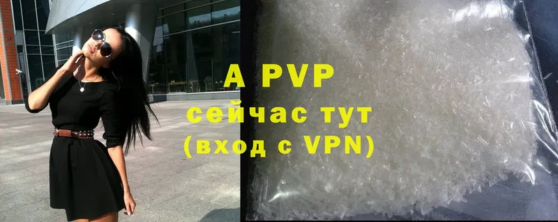 A-PVP СК Кострома