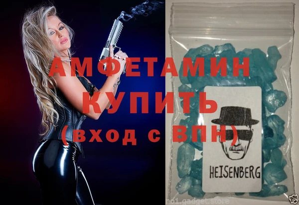 ECSTASY Волоколамск