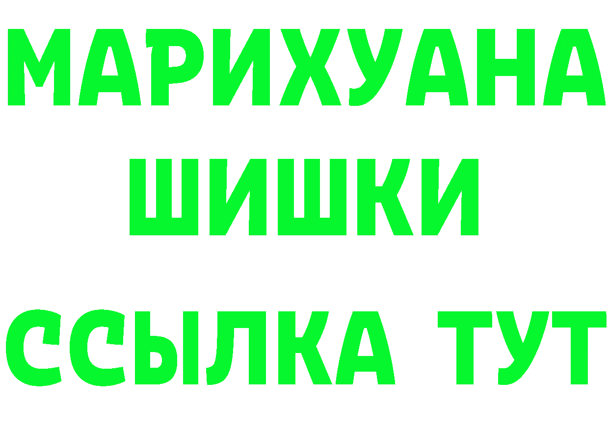 МЯУ-МЯУ 4 MMC зеркало нарко площадка OMG Кострома