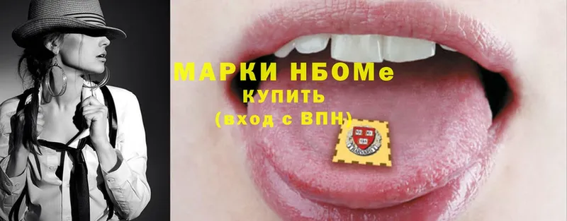 Марки NBOMe 1,8мг  omg вход  Кострома  где купить  