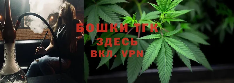 Бошки Шишки Bruce Banner  Кострома 